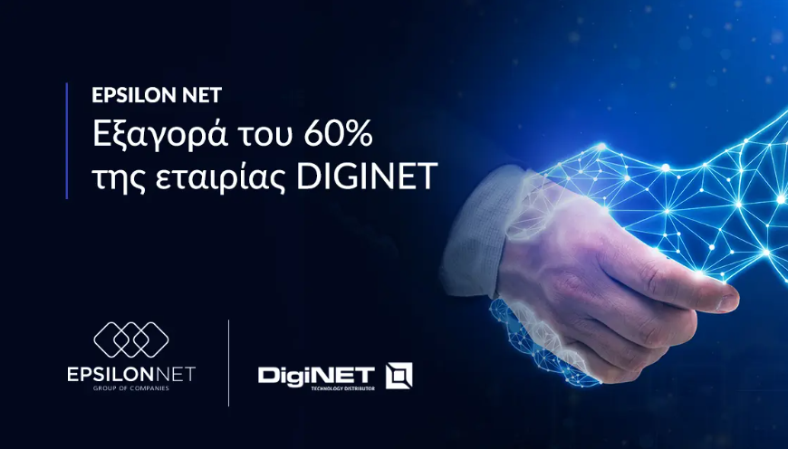 EPSILON NET acquires 60% of DIGINET for €1,6 million